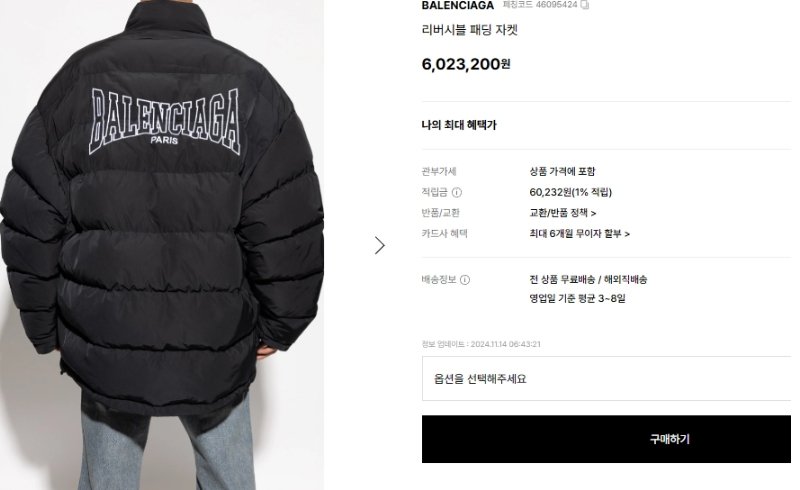 258bef815ff118d64deb0c2597ed8db7_1732262652_9119.jpg 258bef815ff118d64deb0c2597ed8db7_1732262652_9119.jpg