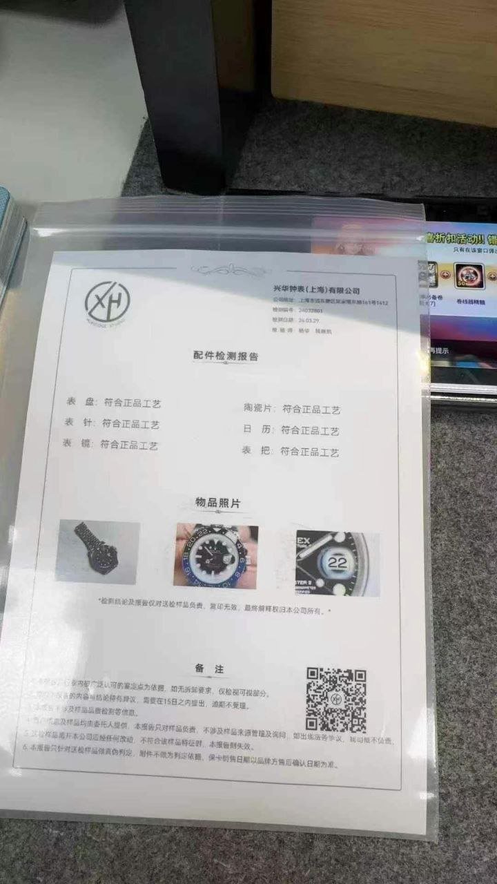 fb0739238cb12abe63bd7a792f49974c_1758873519_8558.jpg fb0739238cb12abe63bd7a792f49974c_1758873519_8558.jpg