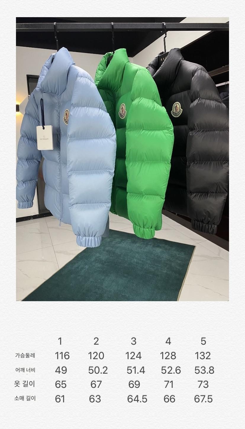 몽클레어 24FW 시탈라 쇼트 다운 자켓 (블루/그린/블랙 3종)