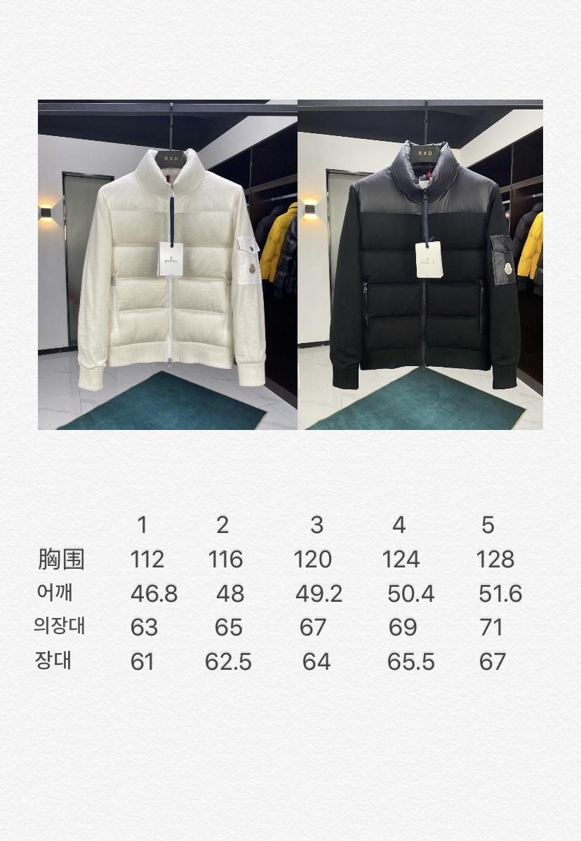 몽클레어 24FW 울 쇼트 구스 다운 자켓 (블랙/화이트 2종)