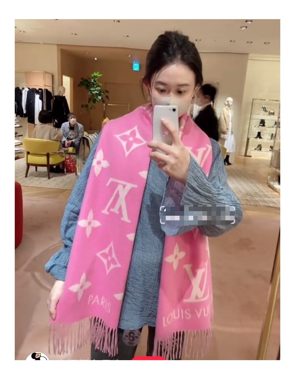 루이비통 머플러