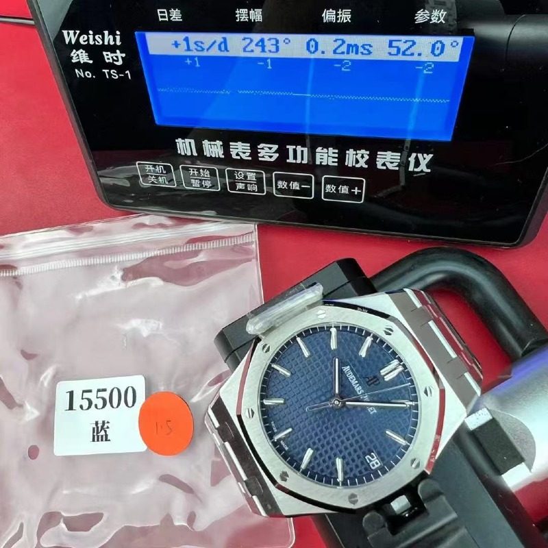 [더빠른배송] APS 15500 블루 QC완료